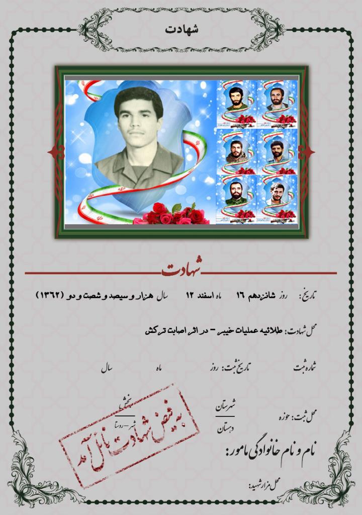 فاقد تصویر